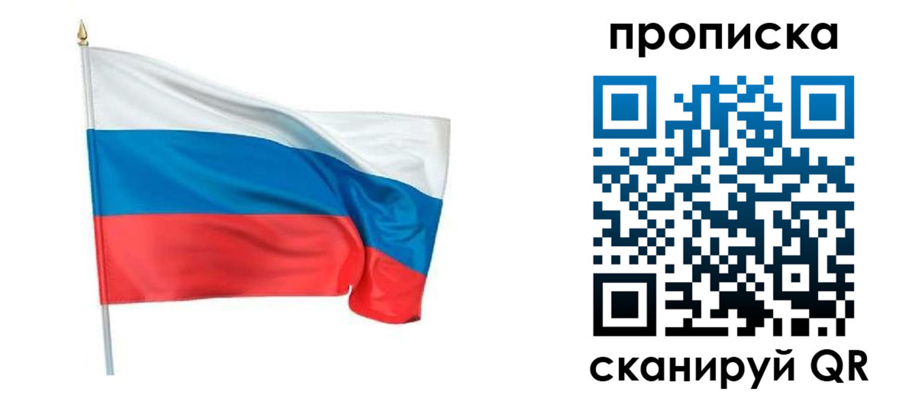 прописка для военкомата в Удомле
