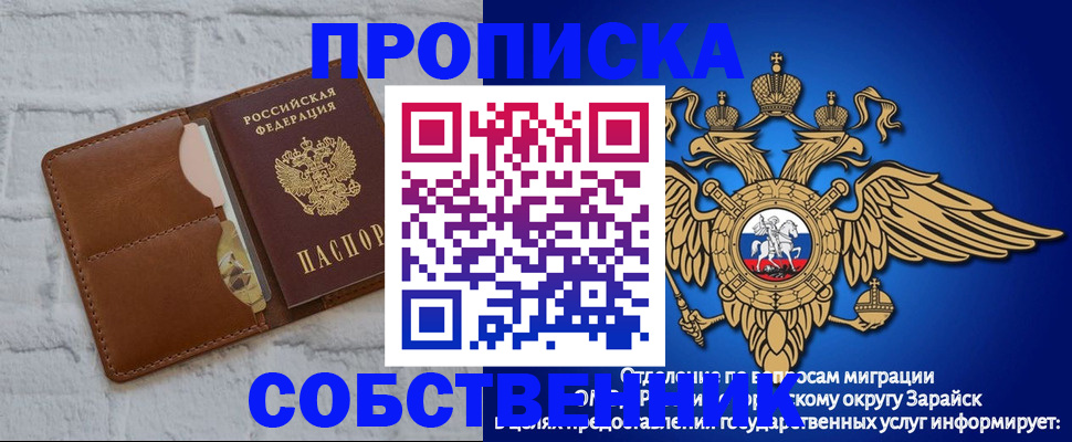 временная регистрация адрес в Удомле