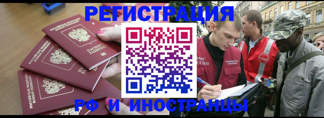 регистрация для школы в Удомле