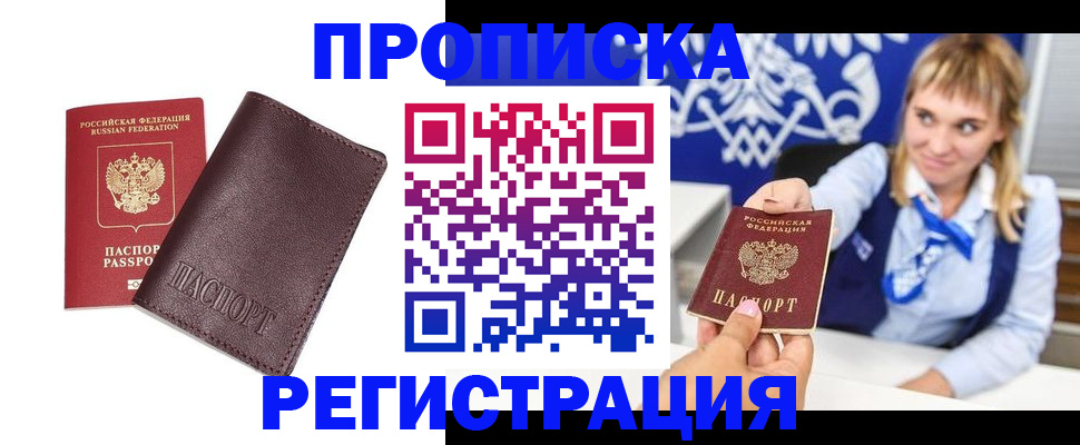 регистрация для дет. сада в Удомле