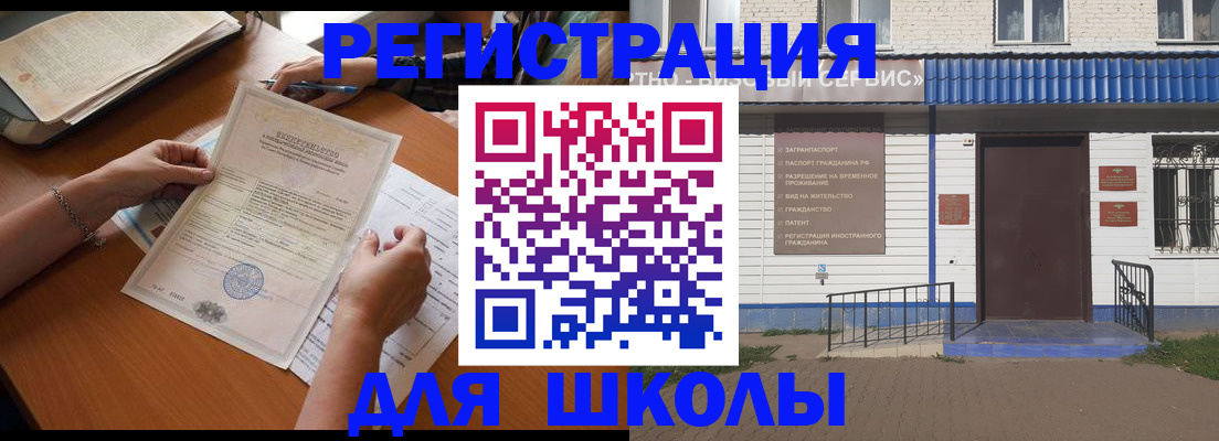 прописка для кредита в Удомле